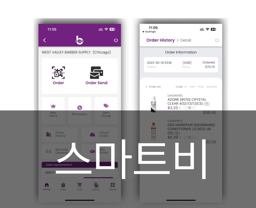 Nextapp image