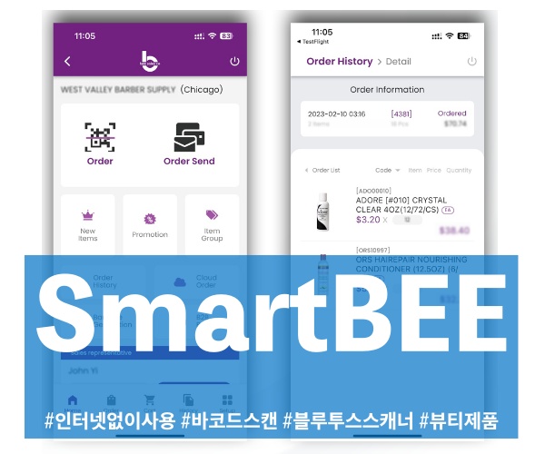 Nextapp image