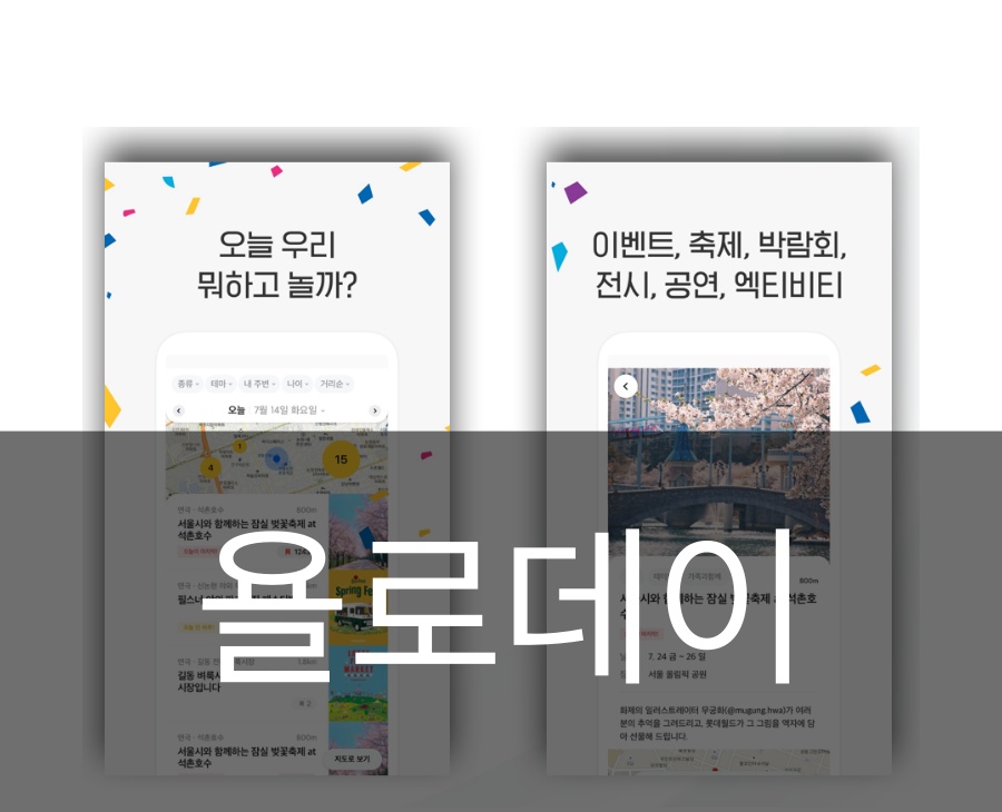 Nextapp image