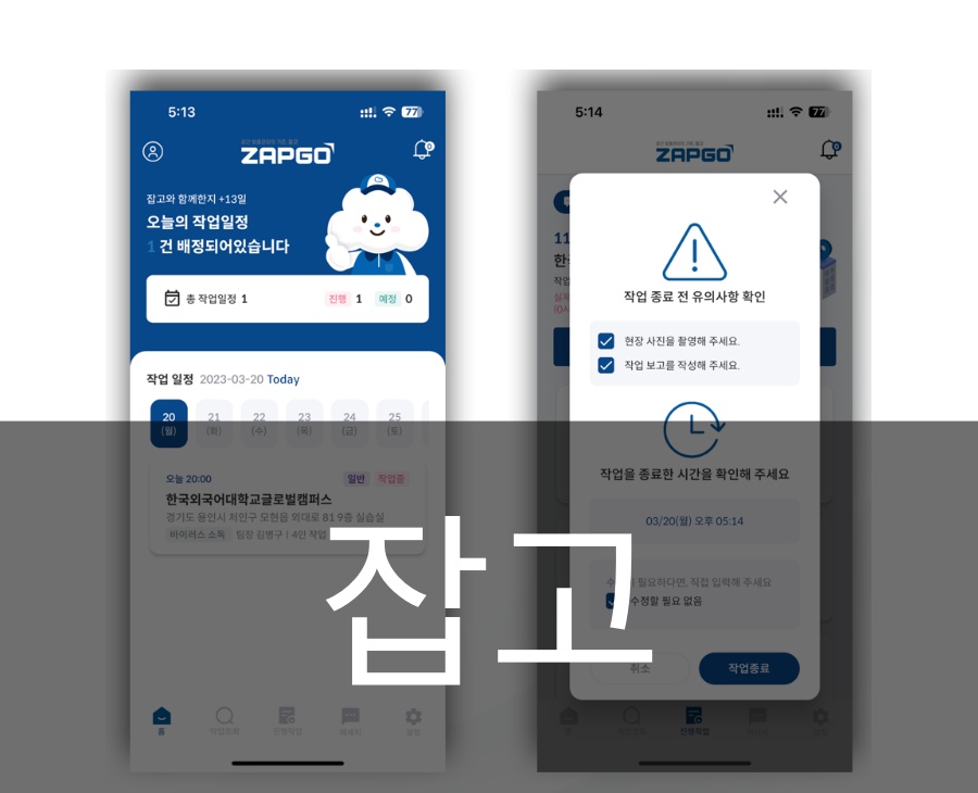 Nextapp image