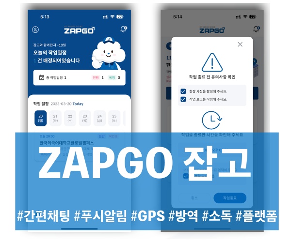 Nextapp image