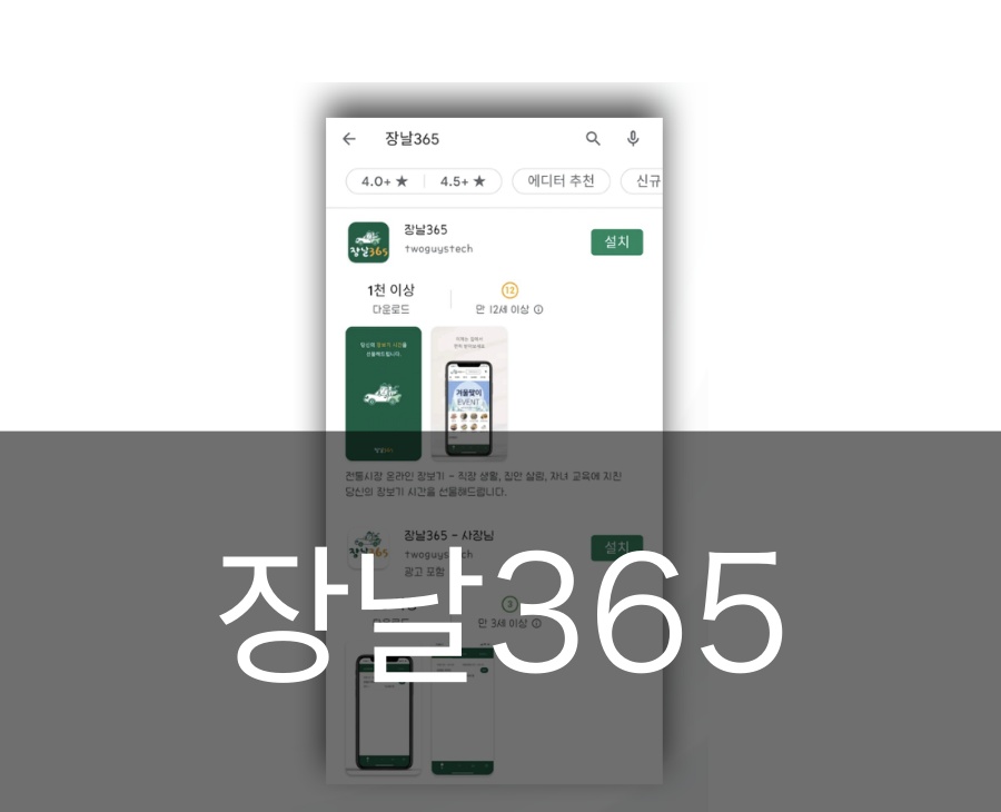 Nextapp image