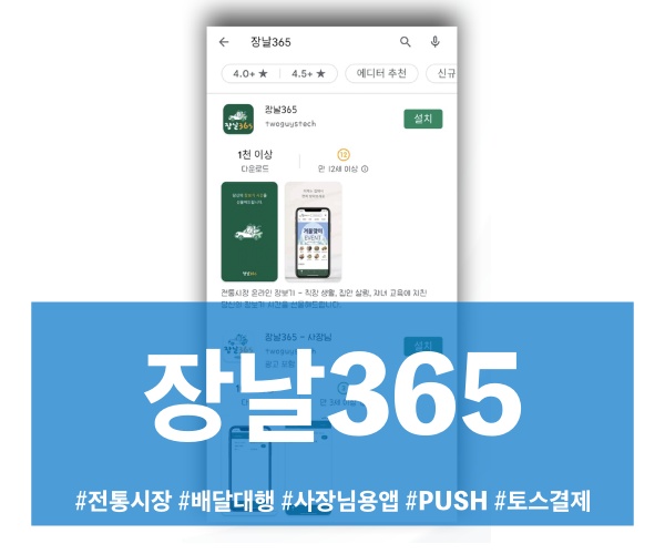 Nextapp image