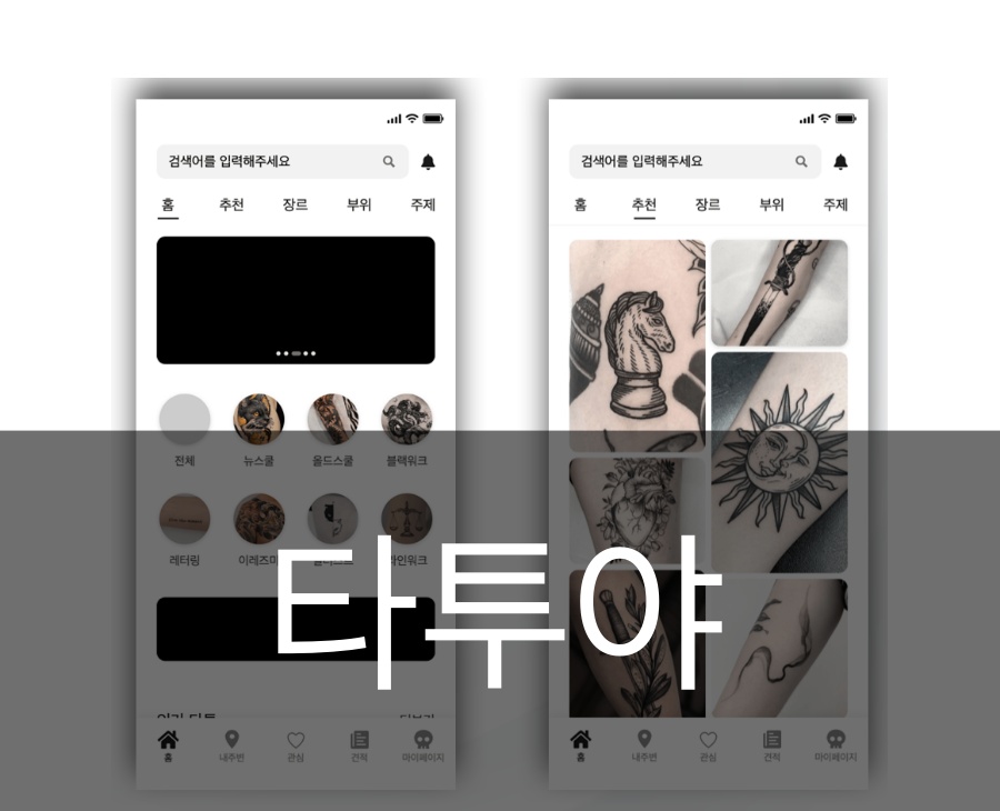 Nextapp image